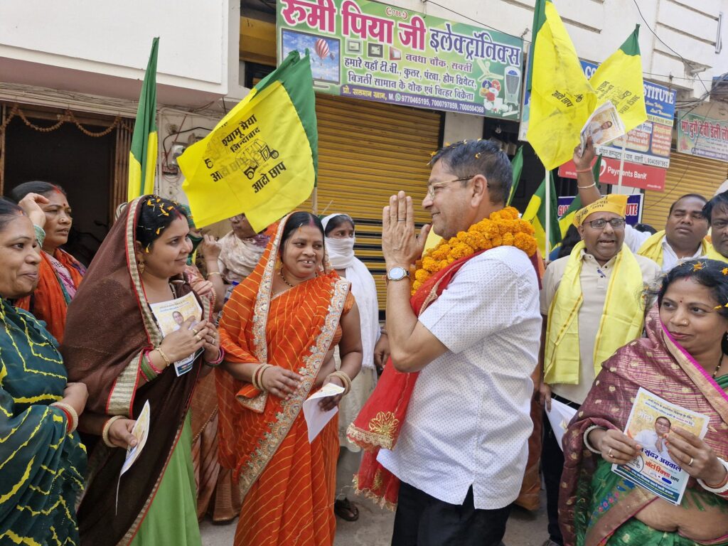 ना भाजपा, ना कांग्रेस, शक्ति में लाये निर्दलीय श्याम की सरकार- निर्दलीय ऑटो छाप के प्रत्याशी श्यामसुंदर अग्रवाल को मिल रहा भारी जन समर्थन, श्यामसुंदर ने कहा- सभी दलों को देखा आपने, एक बार चुने निर्दलीय को, बदल देंगे हम सब मिलकर शक्ति शहर की सूरत, मददगार की मदद के लिए उमड़ रहा जन सैलाब ना भाजपा, ना कांग्रेस, शक्ति में लाये निर्दलीय श्याम की सरकार- निर्दलीय ऑटो छाप के प्रत्याशी श्यामसुंदर अग्रवाल को मिल रहा भारी जन समर्थन, श्यामसुंदर ने कहा- सभी दलों को देखा आपने, एक बार चुने निर्दलीय को, बदल देंगे हम सब मिलकर शक्ति शहर की सूरत, मददगार की मदद के लिए उमड़ रहा जन सैलाब kshititech