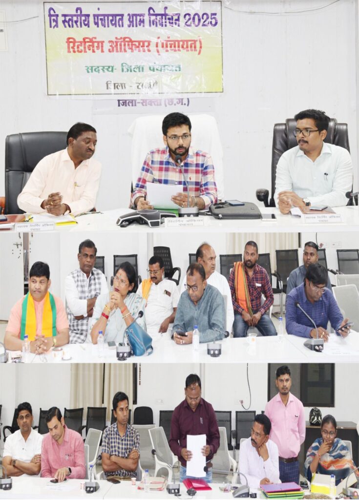 14 सदस्यीय जिला पंचायत शक्ति में 10 भाजपा समर्थित सदस्यों ने करी जीत हासिल, तीन कांग्रेस के, तो एक निर्दलीय, कौन होगा शक्ति जिला पंचायत का प्रथम अध्यक्ष, त्रिस्तरीय पंचायत निर्वाचन को लेकर प्रशासनिक अधिकारियों ने किया मतों का सारणीकरण,शक्ति के उपजेल के कैदियों को कराया गया प्रयागराज महाकुंभ के जल से स्नान 14 सदस्यीय जिला पंचायत शक्ति में 10 भाजपा समर्थित सदस्यों ने करी जीत हासिल, तीन कांग्रेस के, तो एक निर्दलीय, कौन होगा शक्ति जिला पंचायत का प्रथम अध्यक्ष, त्रिस्तरीय पंचायत निर्वाचन को लेकर प्रशासनिक अधिकारियों ने किया मतों का सारणीकरण,शक्ति के उपजेल के कैदियों को कराया गया प्रयागराज महाकुंभ के जल से स्नान kshititech
