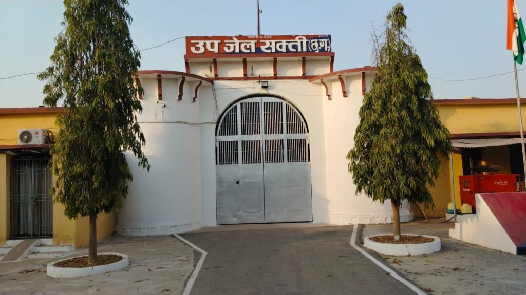 14 सदस्यीय जिला पंचायत शक्ति में 10 भाजपा समर्थित सदस्यों ने करी जीत हासिल, तीन कांग्रेस के, तो एक निर्दलीय, कौन होगा शक्ति जिला पंचायत का प्रथम अध्यक्ष, त्रिस्तरीय पंचायत निर्वाचन को लेकर प्रशासनिक अधिकारियों ने किया मतों का सारणीकरण,शक्ति के उपजेल के कैदियों को कराया गया प्रयागराज महाकुंभ के जल से स्नान 14 सदस्यीय जिला पंचायत शक्ति में 10 भाजपा समर्थित सदस्यों ने करी जीत हासिल, तीन कांग्रेस के, तो एक निर्दलीय, कौन होगा शक्ति जिला पंचायत का प्रथम अध्यक्ष, त्रिस्तरीय पंचायत निर्वाचन को लेकर प्रशासनिक अधिकारियों ने किया मतों का सारणीकरण,शक्ति के उपजेल के कैदियों को कराया गया प्रयागराज महाकुंभ के जल से स्नान kshititech