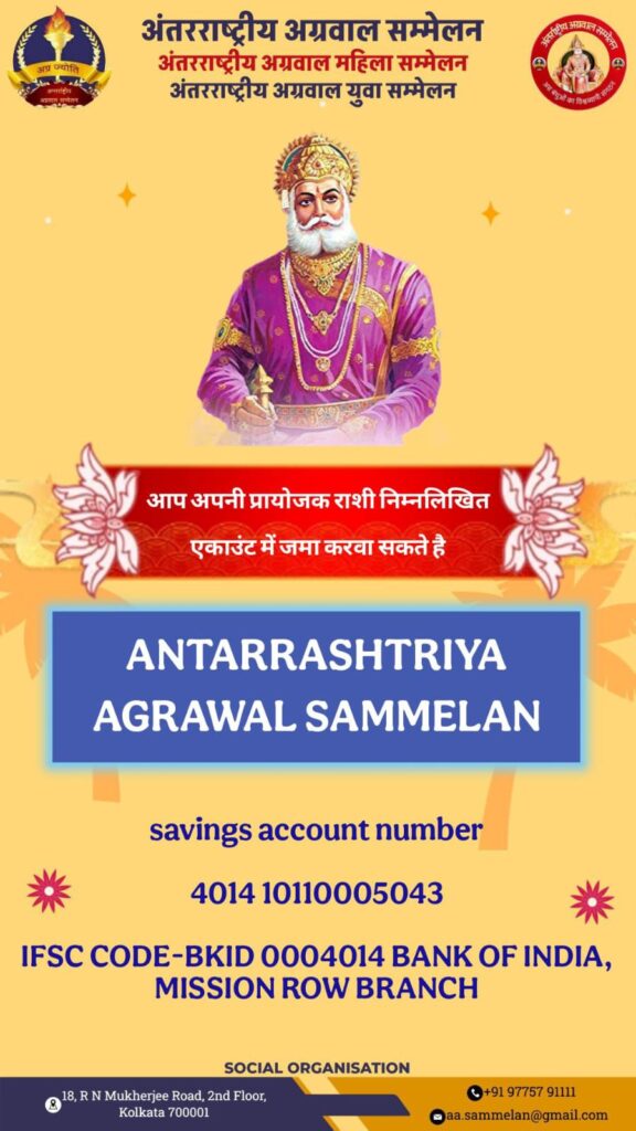 चलो खाटू धाम- आज ही करवाये अपना पंजीयन, खाटू धाम में होने वाले अलंकरण समारोह के लिए पंजीयन हुआ प्रारंभ,15 अप्रैल तक अग्रवाल बंधु करवा सकते हैं अपना अग्रिम पंजीयन, 12 जून को खाटू नगरी में होगा द्वितीय अंतरराष्ट्रीय अलंकरण समारोह, पहले आओ, पहले पाओ के आधार पर पंजीयन प्रारंभ चलो खाटू धाम- आज ही करवाये अपना पंजीयन, खाटू धाम में होने वाले अलंकरण समारोह के लिए पंजीयन हुआ प्रारंभ,15 अप्रैल तक अग्रवाल बंधु करवा सकते हैं अपना अग्रिम पंजीयन, 12 जून को खाटू नगरी में होगा द्वितीय अंतरराष्ट्रीय अलंकरण समारोह, पहले आओ, पहले पाओ के आधार पर पंजीयन प्रारंभ kshititech