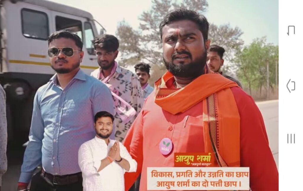 ए दारी हमर आयुष भैय्या-आयुष को मिल रहा मतदाताओं का आशीर्वाद- नई जिला पंचायत के पहले क्षेत्र के प्रथम सदस्य बनने का लक्ष्य लेकर चल रहे आयुष शर्मा,क्षेत्र के दर्जनों गांव में आयुष शर्मा ने दी घर-घर दस्तक, क्षेत्र के नागरिकों को भी आयुष से उम्मीदें, विकास के नए आयाम तय करेंगे आयुष शर्मा ए दारी हमर आयुष भैय्या-आयुष को मिल रहा मतदाताओं का आशीर्वाद- नई जिला पंचायत के पहले क्षेत्र के प्रथम सदस्य बनने का लक्ष्य लेकर चल रहे आयुष शर्मा,क्षेत्र के दर्जनों गांव में आयुष शर्मा ने दी घर-घर दस्तक, क्षेत्र के नागरिकों को भी आयुष से उम्मीदें, विकास के नए आयाम तय करेंगे आयुष शर्मा kshititech
