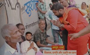 ए दारी हमर आयुष भैय्या-आयुष को मिल रहा मतदाताओं का आशीर्वाद- नई जिला पंचायत के पहले क्षेत्र के प्रथम सदस्य बनने का लक्ष्य लेकर चल रहे आयुष शर्मा,क्षेत्र के दर्जनों गांव में आयुष शर्मा ने दी घर-घर दस्तक, क्षेत्र के नागरिकों को भी आयुष से उम्मीदें, विकास के नए आयाम तय करेंगे आयुष शर्मा ए दारी हमर आयुष भैय्या-आयुष को मिल रहा मतदाताओं का आशीर्वाद- नई जिला पंचायत के पहले क्षेत्र के प्रथम सदस्य बनने का लक्ष्य लेकर चल रहे आयुष शर्मा,क्षेत्र के दर्जनों गांव में आयुष शर्मा ने दी घर-घर दस्तक, क्षेत्र के नागरिकों को भी आयुष से उम्मीदें, विकास के नए आयाम तय करेंगे आयुष शर्मा kshititech