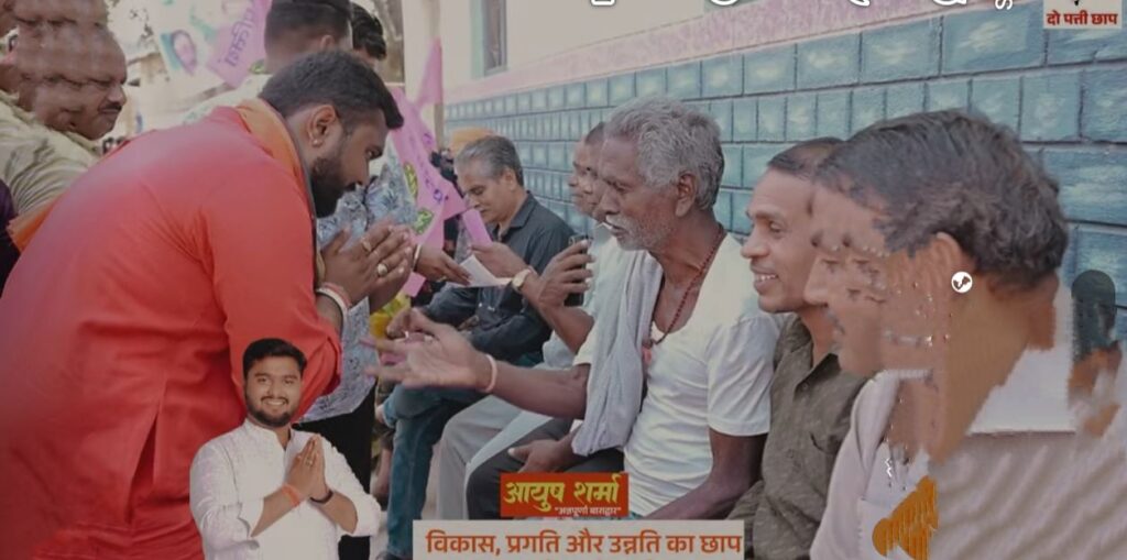 ए दारी हमर आयुष भैय्या-आयुष को मिल रहा मतदाताओं का आशीर्वाद- नई जिला पंचायत के पहले क्षेत्र के प्रथम सदस्य बनने का लक्ष्य लेकर चल रहे आयुष शर्मा,क्षेत्र के दर्जनों गांव में आयुष शर्मा ने दी घर-घर दस्तक, क्षेत्र के नागरिकों को भी आयुष से उम्मीदें, विकास के नए आयाम तय करेंगे आयुष शर्मा ए दारी हमर आयुष भैय्या-आयुष को मिल रहा मतदाताओं का आशीर्वाद- नई जिला पंचायत के पहले क्षेत्र के प्रथम सदस्य बनने का लक्ष्य लेकर चल रहे आयुष शर्मा,क्षेत्र के दर्जनों गांव में आयुष शर्मा ने दी घर-घर दस्तक, क्षेत्र के नागरिकों को भी आयुष से उम्मीदें, विकास के नए आयाम तय करेंगे आयुष शर्मा kshititech