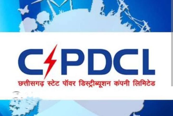 बिजली विभाग ने करी शक्ति संभाग में 24 लाख की बकाया बिलों की वसूली, 27 फरवरी को विद्युत विभाग का चला बृहद अभियान, विद्युत मंडल के वरिष्ठ अधिकारी भी रहे मौजूद, 176 बिजली उपभोक्ताओं ने मौके पर ही जमा की राशि, वरिष्ठ अधिकारी अमर चौधरी ने कहा-जारी रहेगी कारवाई बिजली विभाग ने करी शक्ति संभाग में 24 लाख की बकाया बिलों की वसूली, 27 फरवरी को विद्युत विभाग का चला बृहद अभियान, विद्युत मंडल के वरिष्ठ अधिकारी भी रहे मौजूद, 176 बिजली उपभोक्ताओं ने मौके पर ही जमा की राशि, वरिष्ठ अधिकारी अमर चौधरी ने कहा-जारी रहेगी कारवाई kshititech