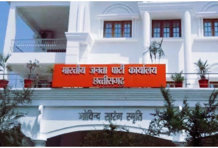 शक्ति जिला पंचायत अध्यक्ष चुनाव के लिए भाजपा ने सौपी राजा पांडे को जिम्मेदारी, पर्यवेक्षक की भूमिका निभाएंगे पांडे, प्रदेश के सभी जिला पंचायतो में की गई पर्यवेक्षकों की नियुक्ति,BJP अध्यक्ष किरण सिंहदेव की स्वीकृति से मुख्यालय प्रभारी प्रदेश महामंत्री रामू रोहरा ने करी नियुक्ति शक्ति जिला पंचायत अध्यक्ष चुनाव के लिए भाजपा ने सौपी राजा पांडे को जिम्मेदारी, पर्यवेक्षक की भूमिका निभाएंगे पांडे, प्रदेश के सभी जिला पंचायतो में की गई पर्यवेक्षकों की नियुक्ति,BJP अध्यक्ष किरण सिंहदेव की स्वीकृति से मुख्यालय प्रभारी प्रदेश महामंत्री रामू रोहरा ने करी नियुक्ति kshititech