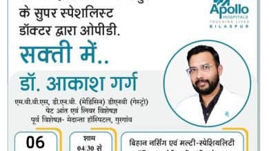 अपोलो हॉस्पिटल के प्रतिष्ठित चिकित्सक डॉक्टर आकाश गर्ग की 06 मार्च को मिलेगी शक्ति के बिहान नर्सिंग मल्टी स्पेशलिटी हॉस्पिटल में सेवाएं, पेट एवं लीवर से संबंधित रोगों के सुपर स्पेशलिस्ट चिकित्सक हैं आकाश गर्ग kshititech