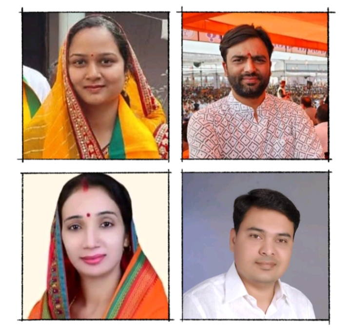 जिला पंचायत चुनाव में भाजपा ने मारी बाजी- शक्ति एवं जांजगीर चांपा जिला पंचायत में अध्यक्ष- उपाध्यक्ष पद पर हुआ भाजपा का कब्जा, शक्ति जिले में तो निर्विरोध निर्वाचित हुए अध्यक्ष- उपाध्यक्ष, शक्ति जिले की तीनों जनपद पंचायत में भी भाजपा का हुआ कब्जा, विधानसभा की हार का बदला लिया भाजपा ने कांग्रेस से जिला पंचायत चुनाव में भाजपा ने मारी बाजी- शक्ति एवं जांजगीर चांपा जिला पंचायत में अध्यक्ष- उपाध्यक्ष पद पर हुआ भाजपा का कब्जा, शक्ति जिले में तो निर्विरोध निर्वाचित हुए अध्यक्ष- उपाध्यक्ष, शक्ति जिले की तीनों जनपद पंचायत में भी भाजपा का हुआ कब्जा, विधानसभा की हार का बदला लिया भाजपा ने कांग्रेस से kshititech