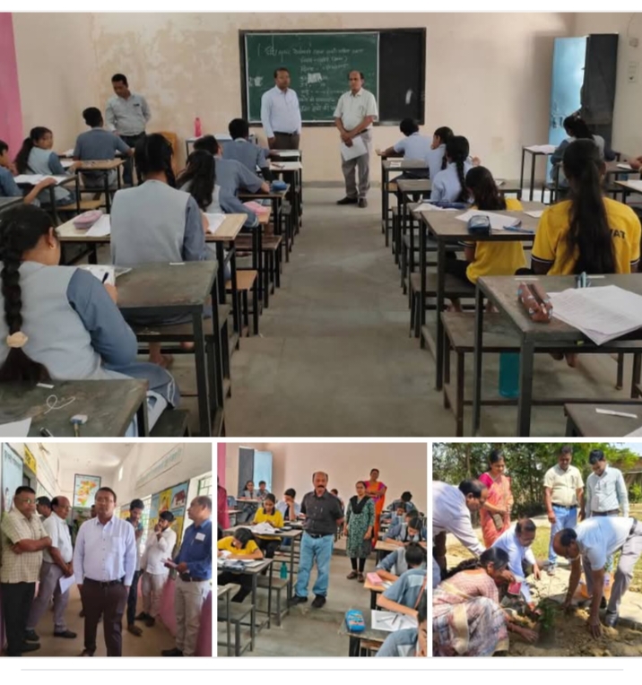 शक्ति जिले में चल रही बोर्ड परीक्षाओं का निरीक्षण किया कलेक्टर टोपनो साहब ने- कलेक्टर साहब ने पीएम श्री स्कूलों में भी पहुंचकर व्यवस्था का लिया जायजा, जिला शिक्षा अधिकारी चंद्रा भी रहे मौजूद, वृक्षारोपण भी किया कलेक्टर साहब ने,BEO शक्ति के पी राठौर ने भी किया बोर्ड परीक्षा का निरीक्षण शक्ति जिले में चल रही बोर्ड परीक्षाओं का निरीक्षण किया कलेक्टर टोपनो साहब ने- कलेक्टर साहब ने पीएम श्री स्कूलों में भी पहुंचकर व्यवस्था का लिया जायजा, जिला शिक्षा अधिकारी चंद्रा भी रहे मौजूद, वृक्षारोपण भी किया कलेक्टर साहब ने,BEO शक्ति के पी राठौर ने भी किया बोर्ड परीक्षा का निरीक्षण kshititech