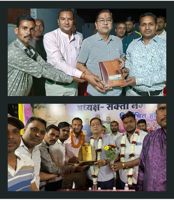 कसेर समाज शक्ति ने किया नगर पालिका अध्यक्ष एवं उपाध्यक्ष का सम्मान, सम्मान समारोह के माध्यम से स्मृति चिन्ह भी दिया समाज ने, वार्ड पार्षद राम सजीवन देवांगन भी रहे मौजूद, अध्यक्ष श्यामसुंदर अग्रवाल ने कहा- कसेर समाज पूरे शहर में एक प्रतिष्ठित समाज के रूप में रखता है अपनी पहचान कसेर समाज शक्ति ने किया नगर पालिका अध्यक्ष एवं उपाध्यक्ष का सम्मान, सम्मान समारोह के माध्यम से स्मृति चिन्ह भी दिया समाज ने, वार्ड पार्षद राम सजीवन देवांगन भी रहे मौजूद, अध्यक्ष श्यामसुंदर अग्रवाल ने कहा- कसेर समाज पूरे शहर में एक प्रतिष्ठित समाज के रूप में रखता है अपनी पहचान kshititech