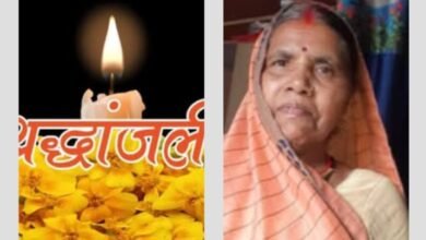 स्व. श्रीमती फैटकन बाई देवांगन का दशकर्म एवं चंदनपान कार्यक्रम 12 मार्च को शक्ति में, श्री चंद्रपुर पदयात्रा सेवा समिति के पूर्व अध्यक्ष हेमंत देवांगन की माताजी थी फैटकन बाई kshititech