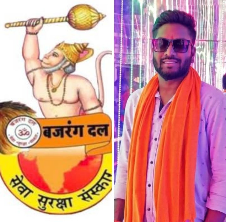 इशांत को मिली नई जिम्मेदारी- बजरंग दल शक्ति जिले की कार्यकारिणी का हुआ गठन,प्रथम जिला संयोजक बनाए गए इशांत राठौर, इशांत ने कहा- शक्ति जिले में बजरंग दल के संगठन को करेंगे मजबूत, सेवा- सुरक्षा-संस्कार ही है बजरंग दल की पहचान इशांत को मिली नई जिम्मेदारी- बजरंग दल शक्ति जिले की कार्यकारिणी का हुआ गठन,प्रथम जिला संयोजक बनाए गए इशांत राठौर, इशांत ने कहा- शक्ति जिले में बजरंग दल के संगठन को करेंगे मजबूत, सेवा- सुरक्षा-संस्कार ही है बजरंग दल की पहचान kshititech