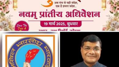 गांधी होंगे नए मुखिया-प्रशांत गांधी बने मारवाड़ी युवा मंच के निर्विरोध प्रदेश अध्यक्ष, 19 मार्च को कोरबा में होगी ताजपोशी एवं शपथ ग्रहण, मंच की दर्री जमनीपाली एवं जागृति शाखा ने किया है संयुक्त नवम प्रांतीय अधिवेशन का आयोजन, वर्तमान प्रदेश अध्यक्ष मनीष अग्रवाल सहित आयोजक आतिथ्य शाखा ने करी मंच सदस्यों को पहुंचने की अपील kshititech