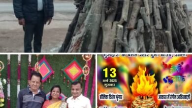 शक्ति में मारवाड़ी समाज की महिलाओं ने करी होलीका माता की पूजा अर्चना, होलिका दहन स्थल पर सेल्फी प्वाइंट भी बनाया समिति ने, माताओ बहनों ने पूजा कर सेल्फी पॉइंट में खिंचवाई फोटो, शक्ति के स्टार ग्रुप ने भी किया है बहुत ही सुंदर होलिका पूजन एवं दहन का कार्यक्रम, होलिका दहन स्थल पर गरमा गरम नाश्ता एवं रात्रि समय होगी जमकर आतिशबाजी शक्ति में मारवाड़ी समाज की महिलाओं ने करी होलीका माता की पूजा अर्चना, होलिका दहन स्थल पर सेल्फी प्वाइंट भी बनाया समिति ने, माताओ बहनों ने पूजा कर सेल्फी पॉइंट में खिंचवाई फोटो, शक्ति के स्टार ग्रुप ने भी किया है बहुत ही सुंदर होलिका पूजन एवं दहन का कार्यक्रम, होलिका दहन स्थल पर गरमा गरम नाश्ता एवं रात्रि समय होगी जमकर आतिशबाजी kshititech