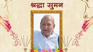 स्व. रोशन लाल अग्रवाल का बारहवां एवं पगड़ी रस्म कार्यक्रम 16 मार्च को चाम्पा में,विभिन्न संगठनों ने दी श्रद्धांजलि, विजय अग्रवाल एवं अजय अग्रवाल के पूज्य पिता थे रोशन लाल kshititech