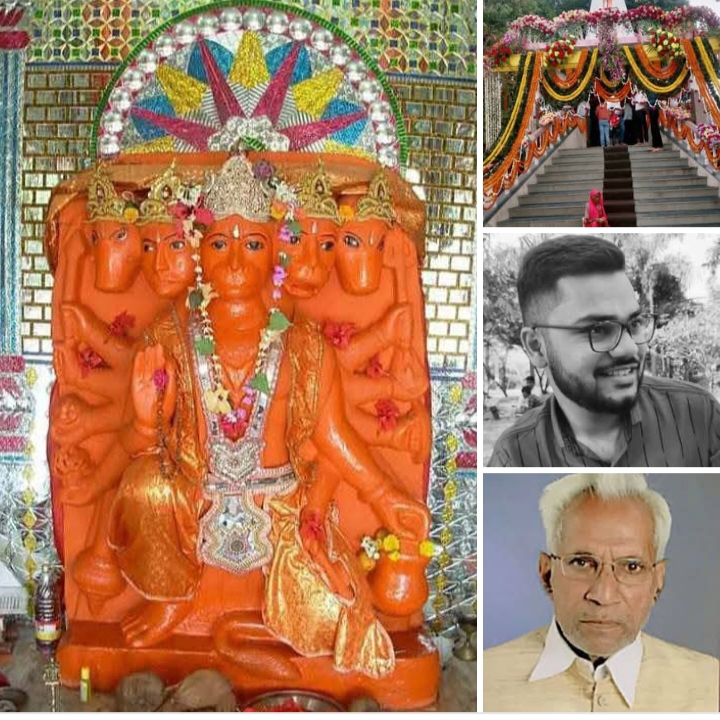 12 अप्रैल को शक्ति के हरेठी स्थित श्री पंचमुखी दक्षिणमुखी हनुमान मंदिर में होगा 19वें हनुमान जन्मोत्सव का आयोजन, सवामनी के प्रसाद सहित सिंदूराभिषेक एवं मनोकामना ज्योति कलश भी होंगे प्रज्वलित, मंदिर के प्रबंधक जुगमन्दर अग्रवाल एवं मयंक अग्रवाल ने करी धर्म प्रेमियों से पहुंचने की अपील, कहते हैं हनुमान जी के दर्शन से ही होती है सारी मन्नते पूरी 12 अप्रैल को शक्ति के हरेठी स्थित श्री पंचमुखी दक्षिणमुखी हनुमान मंदिर में होगा 19वें हनुमान जन्मोत्सव का आयोजन, सवामनी के प्रसाद सहित सिंदूराभिषेक एवं मनोकामना ज्योति कलश भी होंगे प्रज्वलित, मंदिर के प्रबंधक जुगमन्दर अग्रवाल एवं मयंक अग्रवाल ने करी धर्म प्रेमियों से पहुंचने की अपील, कहते हैं हनुमान जी के दर्शन से ही होती है सारी मन्नते पूरी kshititech
