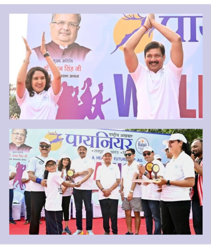 पायनियर परिवार की पहल- रायपुर शहर को स्वच्छ बनाने का संकल्प लिया हजारों लोगों ने, बालाजी हॉस्पिटल एंड मेडिकल कॉलेजेस तथा पायनियर परिवार ने 22 मार्च को किया वॉकथान स्वच्छता अभियान का आयोजन, मरीन ड्राइव से लोगों ने लगाई दौड़, रायपुर शहर वासियों ने भी किया बालाजी ग्रुप का धन्यवाद पायनियर परिवार की पहल- रायपुर शहर को स्वच्छ बनाने का संकल्प लिया हजारों लोगों ने, बालाजी हॉस्पिटल एंड मेडिकल कॉलेजेस तथा पायनियर परिवार ने 22 मार्च को किया वॉकथान स्वच्छता अभियान का आयोजन, मरीन ड्राइव से लोगों ने लगाई दौड़, रायपुर शहर वासियों ने भी किया बालाजी ग्रुप का धन्यवाद kshititech