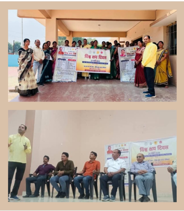 जिला स्वास्थ्य विभाग द्वारा के मंगल भवन में 24 मार्च को विश्व क्षय रोग दिवस पर मुख्य स्वास्थ्य एवम चिकित्सा अधिकारी के मार्गदर्शन में हुआ जन जागरूकता कार्यक्रम का आयोजन, जनप्रतिनिधियों सहित स्वास्थ्य विभाग के अधिकारी- कर्मचारी रहे मौजूद जिला स्वास्थ्य विभाग द्वारा के मंगल भवन में 24 मार्च को विश्व क्षय रोग दिवस पर मुख्य स्वास्थ्य एवम चिकित्सा अधिकारी के मार्गदर्शन में हुआ जन जागरूकता कार्यक्रम का आयोजन, जनप्रतिनिधियों सहित स्वास्थ्य विभाग के अधिकारी- कर्मचारी रहे मौजूद kshititech