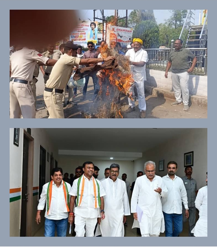 कह दिया कांग्रेस ने- नहीं होगी अब तानाशाही बर्दाश्त, शक्ति में कांग्रेसियों का फूटा गुस्सा- अग्रसेन चौक में ईडी और सीबीआई का कर दिया पुतला दहन, मौजूद नेताओं ने कहा- कांग्रेस नेताओं पर की जा रही कार्रवाई द्वेष पूर्ण, नहीं करेगी कांग्रेस पार्टी बर्दाश्त कह दिया कांग्रेस ने- नहीं होगी अब तानाशाही बर्दाश्त, शक्ति में कांग्रेसियों का फूटा गुस्सा- अग्रसेन चौक में ईडी और सीबीआई का कर दिया पुतला दहन, मौजूद नेताओं ने कहा- कांग्रेस नेताओं पर की जा रही कार्रवाई द्वेष पूर्ण, नहीं करेगी कांग्रेस पार्टी बर्दाश्त kshititech