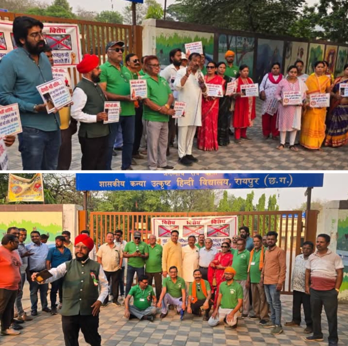महापौर के आदेश के बावजूद नहीं रुका चौपाटी निर्माण का काम, 31 मार्च की शाम सत्यमेव जयते फाउंडेशन ने निकाली विरोध रैली,धरने की अनुमति नहीं दी शासन ने, नागरिकों में आक्रोश, मामला कॉलेज की छात्राओं के हित का, फाउंडेशन के संस्थापक कन्हैया ने कहा- बड़े लोगों के संरक्षण में चल रहा है चौपाटी का काम महापौर के आदेश के बावजूद नहीं रुका चौपाटी निर्माण का काम, 31 मार्च की शाम सत्यमेव जयते फाउंडेशन ने निकाली विरोध रैली,धरने की अनुमति नहीं दी शासन ने, नागरिकों में आक्रोश, मामला कॉलेज की छात्राओं के हित का, फाउंडेशन के संस्थापक कन्हैया ने कहा- बड़े लोगों के संरक्षण में चल रहा है चौपाटी का काम kshititech