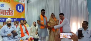 शक्ति जिला पंचायत की अध्यक्ष द्रोपती कीर्तन चंद्रा एवं उपाध्यक्ष कमल किशोर पटेल सहित 12 सदस्यों ने ली शपथ, 11 मार्च को आयोजित हुआ नवगठित जिला पंचायत का प्रथम सम्मेलन, उपाध्यक्ष कमल किशोर पटेल ने कहा- भाजपा सरकार की सभी जन कल्याणकारी योजनाओं का लाभ दिलाना ही हमारी प्राथमिकता शक्ति जिला पंचायत की अध्यक्ष द्रोपती कीर्तन चंद्रा एवं उपाध्यक्ष कमल किशोर पटेल सहित 12 सदस्यों ने ली शपथ, 11 मार्च को आयोजित हुआ नवगठित जिला पंचायत का प्रथम सम्मेलन, उपाध्यक्ष कमल किशोर पटेल ने कहा- भाजपा सरकार की सभी जन कल्याणकारी योजनाओं का लाभ दिलाना ही हमारी प्राथमिकता kshititech