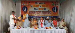 शक्ति जिला पंचायत की अध्यक्ष द्रोपती कीर्तन चंद्रा एवं उपाध्यक्ष कमल किशोर पटेल सहित 12 सदस्यों ने ली शपथ, 11 मार्च को आयोजित हुआ नवगठित जिला पंचायत का प्रथम सम्मेलन, उपाध्यक्ष कमल किशोर पटेल ने कहा- भाजपा सरकार की सभी जन कल्याणकारी योजनाओं का लाभ दिलाना ही हमारी प्राथमिकता शक्ति जिला पंचायत की अध्यक्ष द्रोपती कीर्तन चंद्रा एवं उपाध्यक्ष कमल किशोर पटेल सहित 12 सदस्यों ने ली शपथ, 11 मार्च को आयोजित हुआ नवगठित जिला पंचायत का प्रथम सम्मेलन, उपाध्यक्ष कमल किशोर पटेल ने कहा- भाजपा सरकार की सभी जन कल्याणकारी योजनाओं का लाभ दिलाना ही हमारी प्राथमिकता kshititech