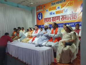 शक्ति जिला पंचायत की अध्यक्ष द्रोपती कीर्तन चंद्रा एवं उपाध्यक्ष कमल किशोर पटेल सहित 12 सदस्यों ने ली शपथ, 11 मार्च को आयोजित हुआ नवगठित जिला पंचायत का प्रथम सम्मेलन, उपाध्यक्ष कमल किशोर पटेल ने कहा- भाजपा सरकार की सभी जन कल्याणकारी योजनाओं का लाभ दिलाना ही हमारी प्राथमिकता शक्ति जिला पंचायत की अध्यक्ष द्रोपती कीर्तन चंद्रा एवं उपाध्यक्ष कमल किशोर पटेल सहित 12 सदस्यों ने ली शपथ, 11 मार्च को आयोजित हुआ नवगठित जिला पंचायत का प्रथम सम्मेलन, उपाध्यक्ष कमल किशोर पटेल ने कहा- भाजपा सरकार की सभी जन कल्याणकारी योजनाओं का लाभ दिलाना ही हमारी प्राथमिकता kshititech