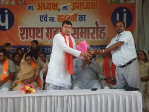 शक्ति जिला पंचायत की अध्यक्ष द्रोपती कीर्तन चंद्रा एवं उपाध्यक्ष कमल किशोर पटेल सहित 12 सदस्यों ने ली शपथ, 11 मार्च को आयोजित हुआ नवगठित जिला पंचायत का प्रथम सम्मेलन, उपाध्यक्ष कमल किशोर पटेल ने कहा- भाजपा सरकार की सभी जन कल्याणकारी योजनाओं का लाभ दिलाना ही हमारी प्राथमिकता शक्ति जिला पंचायत की अध्यक्ष द्रोपती कीर्तन चंद्रा एवं उपाध्यक्ष कमल किशोर पटेल सहित 12 सदस्यों ने ली शपथ, 11 मार्च को आयोजित हुआ नवगठित जिला पंचायत का प्रथम सम्मेलन, उपाध्यक्ष कमल किशोर पटेल ने कहा- भाजपा सरकार की सभी जन कल्याणकारी योजनाओं का लाभ दिलाना ही हमारी प्राथमिकता kshititech