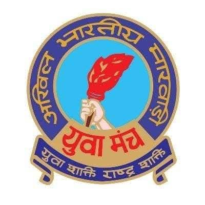 युगांतर नवम अधिवेशन-मारवाड़ी युवा मंच के प्रत्येक सदस्यों का बनेगा हेल्थ कार्ड- राष्ट्रीय अध्यक्ष सुरेश एम जैन ने कोरबा के प्रांतीय अधिवेशन में कारी घोषणा, 19 मार्च के अधिवेशन में प्रशांत गांधी की हुई ताजपोशी,निर्वित्तमान अध्यक्ष मनीष अग्रवाल के कार्यकाल के लिए मंच ने किया आभार, मनीष के ऐतिहासिक कार्यकाल के लिए मंच सदस्यों ने खड़े होकर किया आभार व्यक्त, वार्षिक पुरस्कारों का हुआ वितरण, मंच को मजबूत बनाने का लिया गया संकल्प, मंच की दर्री- जमनीपाली शाखा के आतिथ्य में था आयोजन युगांतर नवम अधिवेशन-मारवाड़ी युवा मंच के प्रत्येक सदस्यों का बनेगा हेल्थ कार्ड- राष्ट्रीय अध्यक्ष सुरेश एम जैन ने कोरबा के प्रांतीय अधिवेशन में कारी घोषणा, 19 मार्च के अधिवेशन में प्रशांत गांधी की हुई ताजपोशी,निर्वित्तमान अध्यक्ष मनीष अग्रवाल के कार्यकाल के लिए मंच ने किया आभार, मनीष के ऐतिहासिक कार्यकाल के लिए मंच सदस्यों ने खड़े होकर किया आभार व्यक्त, वार्षिक पुरस्कारों का हुआ वितरण, मंच को मजबूत बनाने का लिया गया संकल्प, मंच की दर्री- जमनीपाली शाखा के आतिथ्य में था आयोजन kshititech