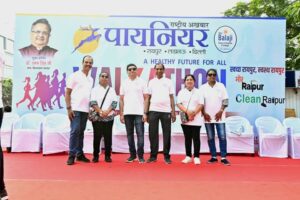 पायनियर परिवार की पहल- रायपुर शहर को स्वच्छ बनाने का संकल्प लिया हजारों लोगों ने, बालाजी हॉस्पिटल एंड मेडिकल कॉलेजेस तथा पायनियर परिवार ने 22 मार्च को किया वॉकथान स्वच्छता अभियान का आयोजन, मरीन ड्राइव से लोगों ने लगाई दौड़, रायपुर शहर वासियों ने भी किया बालाजी ग्रुप का धन्यवाद पायनियर परिवार की पहल- रायपुर शहर को स्वच्छ बनाने का संकल्प लिया हजारों लोगों ने, बालाजी हॉस्पिटल एंड मेडिकल कॉलेजेस तथा पायनियर परिवार ने 22 मार्च को किया वॉकथान स्वच्छता अभियान का आयोजन, मरीन ड्राइव से लोगों ने लगाई दौड़, रायपुर शहर वासियों ने भी किया बालाजी ग्रुप का धन्यवाद kshititech