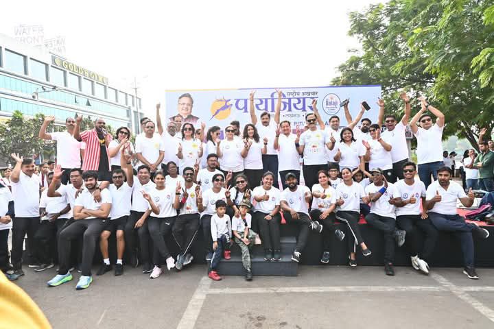 पायनियर परिवार की पहल- रायपुर शहर को स्वच्छ बनाने का संकल्प लिया हजारों लोगों ने, बालाजी हॉस्पिटल एंड मेडिकल कॉलेजेस तथा पायनियर परिवार ने 22 मार्च को किया वॉकथान स्वच्छता अभियान का आयोजन, मरीन ड्राइव से लोगों ने लगाई दौड़, रायपुर शहर वासियों ने भी किया बालाजी ग्रुप का धन्यवाद पायनियर परिवार की पहल- रायपुर शहर को स्वच्छ बनाने का संकल्प लिया हजारों लोगों ने, बालाजी हॉस्पिटल एंड मेडिकल कॉलेजेस तथा पायनियर परिवार ने 22 मार्च को किया वॉकथान स्वच्छता अभियान का आयोजन, मरीन ड्राइव से लोगों ने लगाई दौड़, रायपुर शहर वासियों ने भी किया बालाजी ग्रुप का धन्यवाद kshititech