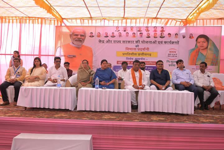 रंग लाई सांसद कमलेश की पहल- केंद्र एवं राज्य सरकार की जनकल्याणकारी योजनाओं की जानकारी लोगों तक पहुंचाना ही इस प्रदर्शनी का मुख्य उद्देश्य- कमलेश जांगड़े सांसद, 22 मार्च को शक्ति में प्रगतिशील छत्तीसगढ़ के अंतर्गत भव्य प्रदर्शनी का हुआ शुभारंभ, पूर्व नेता प्रतिपक्ष नारायण चंदेल सहित दिग्गज हस्तियां रही मौजूद,24 मार्च को होगा समापन, 2000 स्कूली बच्चों ने भी पहुंचकर प्रदर्शनी का किया अवलोकन रंग लाई सांसद कमलेश की पहल- केंद्र एवं राज्य सरकार की जनकल्याणकारी योजनाओं की जानकारी लोगों तक पहुंचाना ही इस प्रदर्शनी का मुख्य उद्देश्य- कमलेश जांगड़े सांसद, 22 मार्च को शक्ति में प्रगतिशील छत्तीसगढ़ के अंतर्गत भव्य प्रदर्शनी का हुआ शुभारंभ, पूर्व नेता प्रतिपक्ष नारायण चंदेल सहित दिग्गज हस्तियां रही मौजूद,24 मार्च को होगा समापन, 2000 स्कूली बच्चों ने भी पहुंचकर प्रदर्शनी का किया अवलोकन kshititech