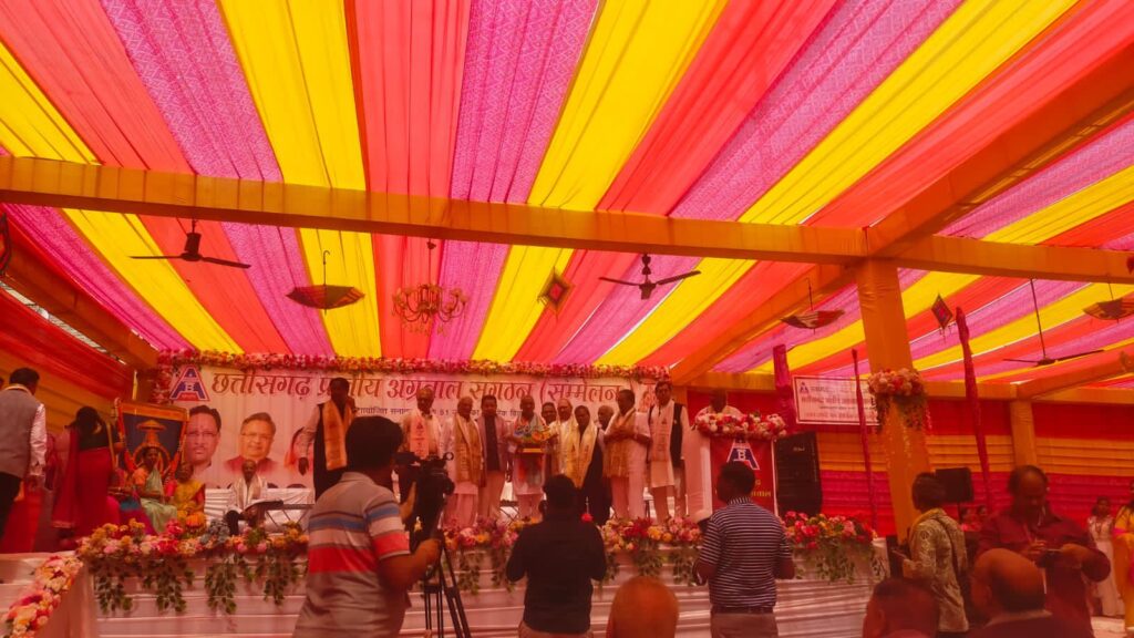 ऐतिहासिक अद्भूतीय आयोजन- राजधानी रायपुर में 51 सनातनी कन्याओं का छत्तीसगढ़ प्रांतीय अग्रवाल संगठन (सम्मेलन) ने कराया सामूहिक विवाह, जोड़ों को आशीर्वाद देने उमड़ पड़े समाज बंधु, सनातन धर्म की संस्कृति के अनुरूप हुआ विवाह संस्कार, दीनदयाल गोयल जी ने उपलब्ध करवाई अपनी होटल एंट्री पॉइंट ऐतिहासिक अद्भूतीय आयोजन- राजधानी रायपुर में 51 सनातनी कन्याओं का छत्तीसगढ़ प्रांतीय अग्रवाल संगठन (सम्मेलन) ने कराया सामूहिक विवाह, जोड़ों को आशीर्वाद देने उमड़ पड़े समाज बंधु, सनातन धर्म की संस्कृति के अनुरूप हुआ विवाह संस्कार, दीनदयाल गोयल जी ने उपलब्ध करवाई अपनी होटल एंट्री पॉइंट kshititech