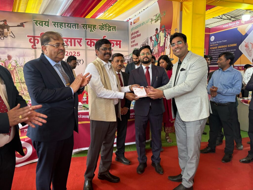 पंजाब नेशनल बैंक के एक्जीक्यूटिव डायरेक्टर ने किया CA आयुष गर्ग को सम्मानित,उत्कृष्ट कार्यो के लिए पीएनबी प्रबंधन की यह पहल, छत्तीसगढ़ के प्रतिष्ठित उद्योगपति एवं बैंकिंग सेवाओं से जुड़े सीनियर ऑफिसर्स भी रहे मौजूद पंजाब नेशनल बैंक के एक्जीक्यूटिव डायरेक्टर ने किया CA आयुष गर्ग को सम्मानित,उत्कृष्ट कार्यो के लिए पीएनबी प्रबंधन की यह पहल, छत्तीसगढ़ के प्रतिष्ठित उद्योगपति एवं बैंकिंग सेवाओं से जुड़े सीनियर ऑफिसर्स भी रहे मौजूद kshititech