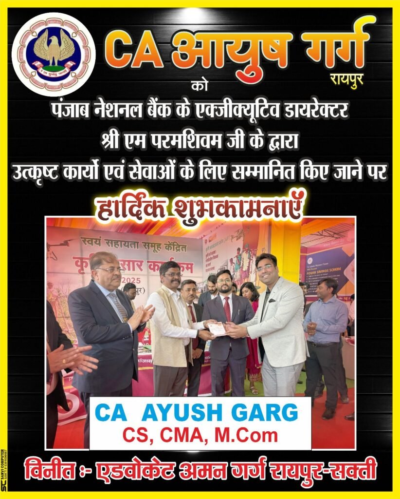 महा सत्संग का शंखनाद-11 मार्च को राजधानी रायपुर में होगा आर्ट ऑफ लिविंग के संस्थापक श्री श्री रविशंकर जी महाराज का आगमन, साइंस कॉलेज मैदान में होगा महा सत्संग का शंखनाद, राज्य के विभिन्न शहरों से हजारों की संख्या में लोग रहेंगे मौजूद महा सत्संग का शंखनाद-11 मार्च को राजधानी रायपुर में होगा आर्ट ऑफ लिविंग के संस्थापक श्री श्री रविशंकर जी महाराज का आगमन, साइंस कॉलेज मैदान में होगा महा सत्संग का शंखनाद, राज्य के विभिन्न शहरों से हजारों की संख्या में लोग रहेंगे मौजूद kshititech