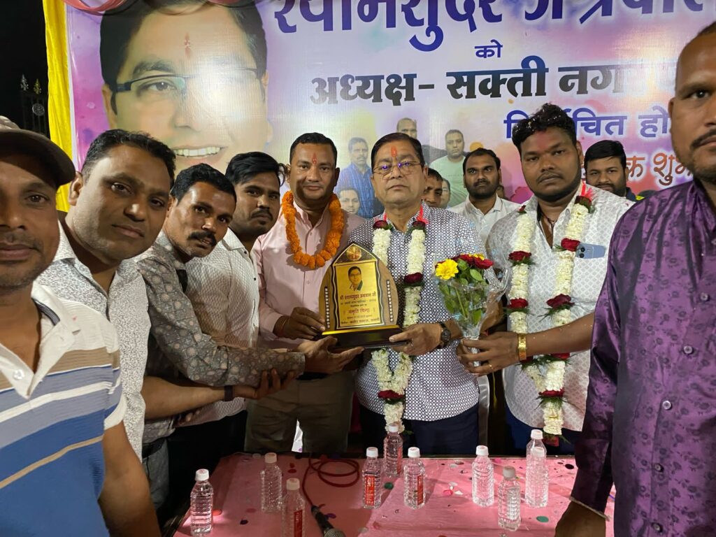 कसेर समाज शक्ति ने किया नगर पालिका अध्यक्ष एवं उपाध्यक्ष का सम्मान, सम्मान समारोह के माध्यम से स्मृति चिन्ह भी दिया समाज ने, वार्ड पार्षद राम सजीवन देवांगन भी रहे मौजूद, अध्यक्ष श्यामसुंदर अग्रवाल ने कहा- कसेर समाज पूरे शहर में एक प्रतिष्ठित समाज के रूप में रखता है अपनी पहचान कसेर समाज शक्ति ने किया नगर पालिका अध्यक्ष एवं उपाध्यक्ष का सम्मान, सम्मान समारोह के माध्यम से स्मृति चिन्ह भी दिया समाज ने, वार्ड पार्षद राम सजीवन देवांगन भी रहे मौजूद, अध्यक्ष श्यामसुंदर अग्रवाल ने कहा- कसेर समाज पूरे शहर में एक प्रतिष्ठित समाज के रूप में रखता है अपनी पहचान kshititech