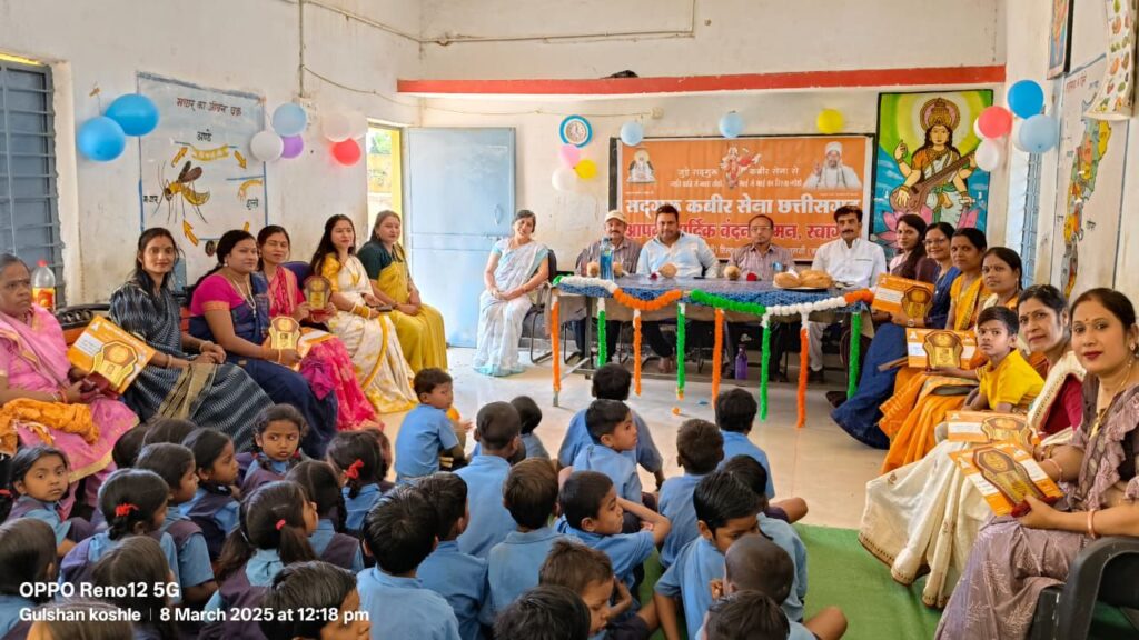 अंतर्राष्ट्रीय महिला दिवस के अवसर पर सदगुरु कबीर सेना छत्तीसगढ़ के द्वारा महिला शिक्षकों का किया गया सम्मान अंतर्राष्ट्रीय महिला दिवस के अवसर पर सदगुरु कबीर सेना छत्तीसगढ़ के द्वारा महिला शिक्षकों का किया गया सम्मान kshititech