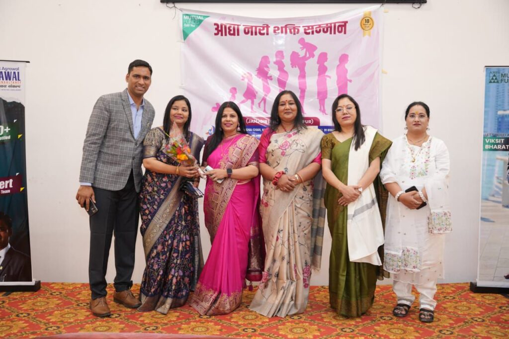 अनुकरणीय रचनात्मक पहल- जांजगीर के आनंदनबधाम में 100 महिलाओं का हुआ भव्य सम्मान समारोह,अग्रवाल इंश्योरेंस कंस्लटेंसी एवं भूमिजा रियल इस्टेट के सौजन्य से जांजगीर, चांपा बिलासपुर, रायगढ़ और कोरबा की शिक्षिकाओं और समाजसेविकाओं को किया गया सम्मानित अनुकरणीय रचनात्मक पहल- जांजगीर के आनंदनबधाम में 100 महिलाओं का हुआ भव्य सम्मान समारोह,अग्रवाल इंश्योरेंस कंस्लटेंसी एवं भूमिजा रियल इस्टेट के सौजन्य से जांजगीर, चांपा बिलासपुर, रायगढ़ और कोरबा की शिक्षिकाओं और समाजसेविकाओं को किया गया सम्मानित kshititech