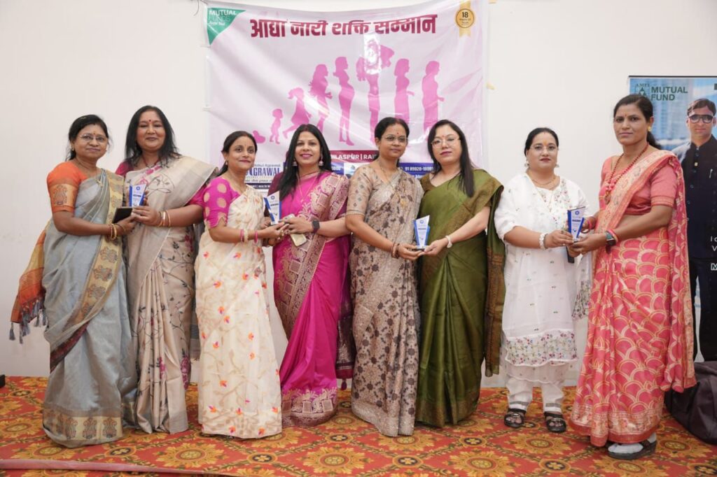अनुकरणीय रचनात्मक पहल- जांजगीर के आनंदनबधाम में 100 महिलाओं का हुआ भव्य सम्मान समारोह,अग्रवाल इंश्योरेंस कंस्लटेंसी एवं भूमिजा रियल इस्टेट के सौजन्य से जांजगीर, चांपा बिलासपुर, रायगढ़ और कोरबा की शिक्षिकाओं और समाजसेविकाओं को किया गया सम्मानित अनुकरणीय रचनात्मक पहल- जांजगीर के आनंदनबधाम में 100 महिलाओं का हुआ भव्य सम्मान समारोह,अग्रवाल इंश्योरेंस कंस्लटेंसी एवं भूमिजा रियल इस्टेट के सौजन्य से जांजगीर, चांपा बिलासपुर, रायगढ़ और कोरबा की शिक्षिकाओं और समाजसेविकाओं को किया गया सम्मानित kshititech