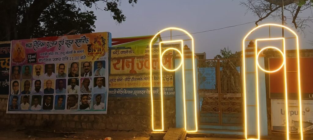 मारवाड़ी समाज शक्ति द्वारा होलीका दहन को लेकर तैयारियां पूर्ण, शहर के अग्रसेन चौक स्थित माता मणि स्थल एवं बुधवारी बाजार स्थित सोसायटी चौक के पास सहित अनेको स्थान पर होगी होलिका माता की पूजा अर्चना एवं दहन कार्यक्रम, राजू देवकरण एवं सुंदर कथूरिया ने दी जानकारी kshititech