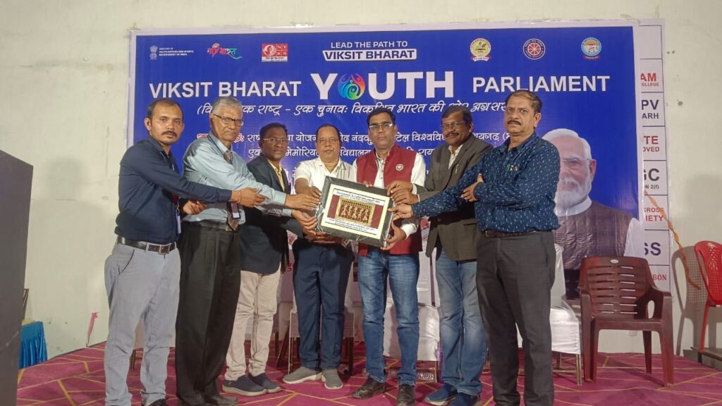 शक्ति के क्रांति कुमार भारतीय महाविद्यालय के विद्यार्थियों का हुआ विकसित भारत युवा संसद प्रतियोगिता में राज्य स्तर पर चयन, यूनिवर्सिटी के निर्देश पर 19 मार्च को रायगढ़ में आयोजित की गई प्रतियोगिता शक्ति के क्रांति कुमार भारतीय महाविद्यालय के विद्यार्थियों का हुआ विकसित भारत युवा संसद प्रतियोगिता में राज्य स्तर पर चयन, यूनिवर्सिटी के निर्देश पर 19 मार्च को रायगढ़ में आयोजित की गई प्रतियोगिता kshititech