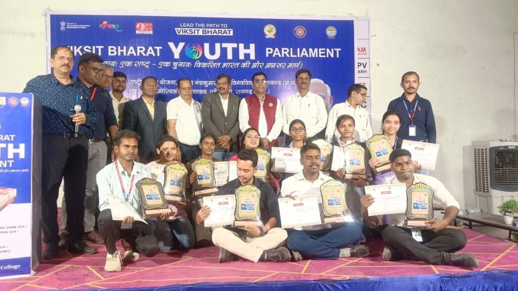 शक्ति के क्रांति कुमार भारतीय महाविद्यालय के विद्यार्थियों का हुआ विकसित भारत युवा संसद प्रतियोगिता में राज्य स्तर पर चयन, यूनिवर्सिटी के निर्देश पर 19 मार्च को रायगढ़ में आयोजित की गई प्रतियोगिता शक्ति के क्रांति कुमार भारतीय महाविद्यालय के विद्यार्थियों का हुआ विकसित भारत युवा संसद प्रतियोगिता में राज्य स्तर पर चयन, यूनिवर्सिटी के निर्देश पर 19 मार्च को रायगढ़ में आयोजित की गई प्रतियोगिता kshititech