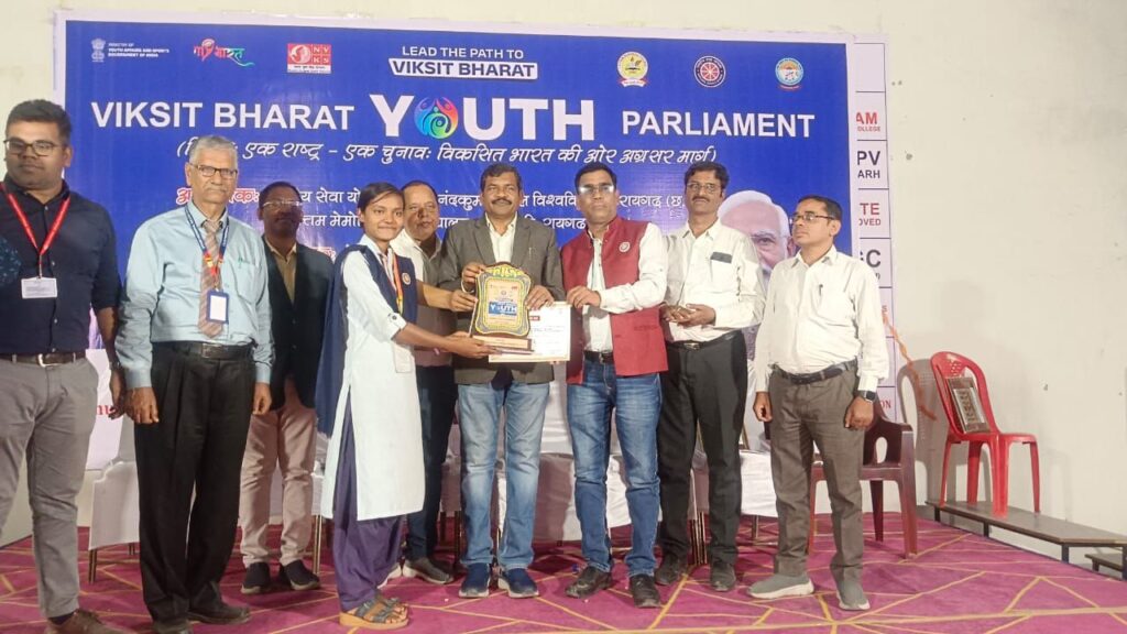शक्ति के क्रांति कुमार भारतीय महाविद्यालय के विद्यार्थियों का हुआ विकसित भारत युवा संसद प्रतियोगिता में राज्य स्तर पर चयन, यूनिवर्सिटी के निर्देश पर 19 मार्च को रायगढ़ में आयोजित की गई प्रतियोगिता शक्ति के क्रांति कुमार भारतीय महाविद्यालय के विद्यार्थियों का हुआ विकसित भारत युवा संसद प्रतियोगिता में राज्य स्तर पर चयन, यूनिवर्सिटी के निर्देश पर 19 मार्च को रायगढ़ में आयोजित की गई प्रतियोगिता kshititech