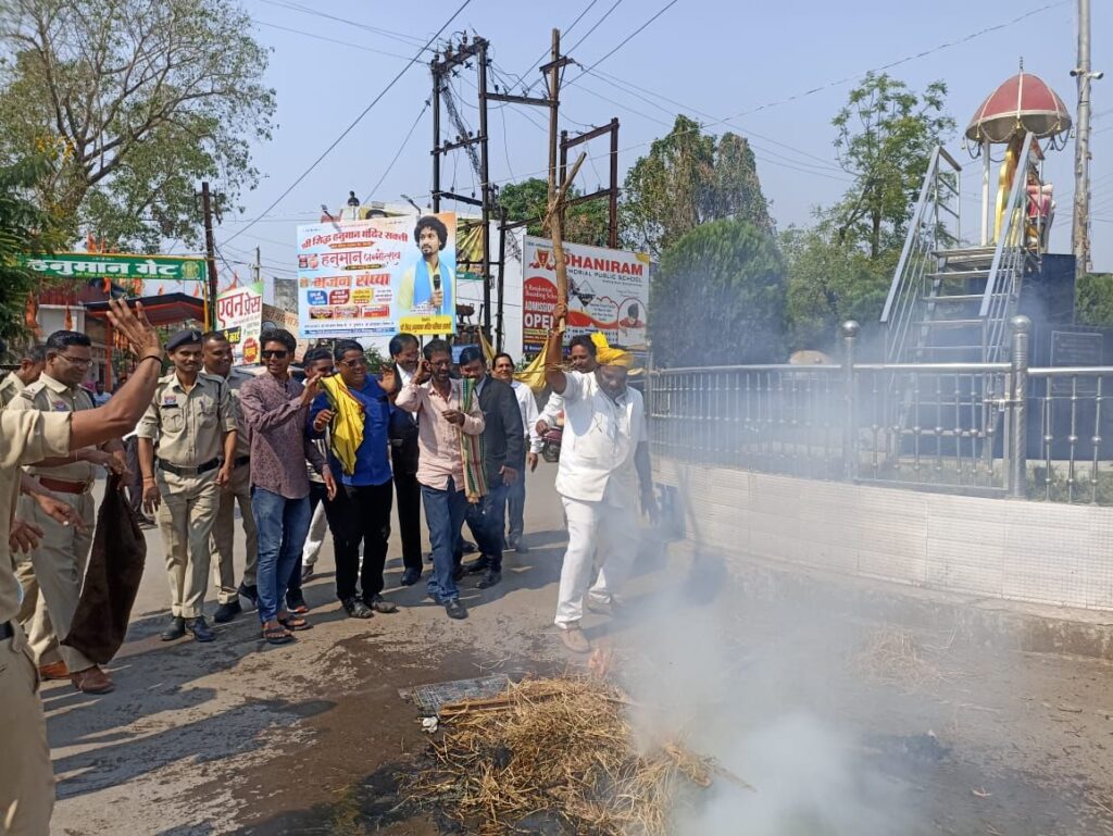 कह दिया कांग्रेस ने- नहीं होगी अब तानाशाही बर्दाश्त, शक्ति में कांग्रेसियों का फूटा गुस्सा- अग्रसेन चौक में ईडी और सीबीआई का कर दिया पुतला दहन, मौजूद नेताओं ने कहा- कांग्रेस नेताओं पर की जा रही कार्रवाई द्वेष पूर्ण, नहीं करेगी कांग्रेस पार्टी बर्दाश्त कह दिया कांग्रेस ने- नहीं होगी अब तानाशाही बर्दाश्त, शक्ति में कांग्रेसियों का फूटा गुस्सा- अग्रसेन चौक में ईडी और सीबीआई का कर दिया पुतला दहन, मौजूद नेताओं ने कहा- कांग्रेस नेताओं पर की जा रही कार्रवाई द्वेष पूर्ण, नहीं करेगी कांग्रेस पार्टी बर्दाश्त kshititech