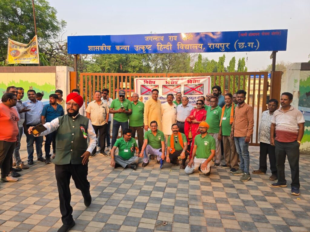 महापौर के आदेश के बावजूद नहीं रुका चौपाटी निर्माण का काम, 31 मार्च की शाम सत्यमेव जयते फाउंडेशन ने निकाली विरोध रैली,धरने की अनुमति नहीं दी शासन ने, नागरिकों में आक्रोश, मामला कॉलेज की छात्राओं के हित का, फाउंडेशन के संस्थापक कन्हैया ने कहा- बड़े लोगों के संरक्षण में चल रहा है चौपाटी का काम महापौर के आदेश के बावजूद नहीं रुका चौपाटी निर्माण का काम, 31 मार्च की शाम सत्यमेव जयते फाउंडेशन ने निकाली विरोध रैली,धरने की अनुमति नहीं दी शासन ने, नागरिकों में आक्रोश, मामला कॉलेज की छात्राओं के हित का, फाउंडेशन के संस्थापक कन्हैया ने कहा- बड़े लोगों के संरक्षण में चल रहा है चौपाटी का काम kshititech