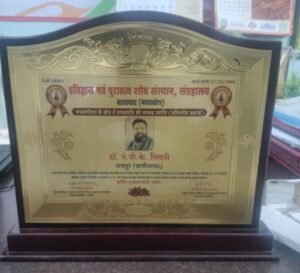 23 वे राष्ट्रीय साहित्य एवं पुरातत्व अनुष्ठान कार्यक्रम में रायपुर के सीनियर जनर्लिस्ट डॉ पंडित पी के तिवारी को वाचस्पति की मानद उपाधि (डॉक्टरेट अवार्ड) से किया गया अलंकृत,यूनियन परिवार सहित प्रदेश वासियों ने दी बधाई, विभिन्न उपाधियों से सम्मानित भी हो चुके हैं डॉक्टर पी के तिवारी जी 23 वे राष्ट्रीय साहित्य एवं पुरातत्व अनुष्ठान कार्यक्रम में रायपुर के सीनियर जनर्लिस्ट डॉ पंडित पी के तिवारी को वाचस्पति की मानद उपाधि (डॉक्टरेट अवार्ड) से किया गया अलंकृत,यूनियन परिवार सहित प्रदेश वासियों ने दी बधाई, विभिन्न उपाधियों से सम्मानित भी हो चुके हैं डॉक्टर पी के तिवारी जी kshititech