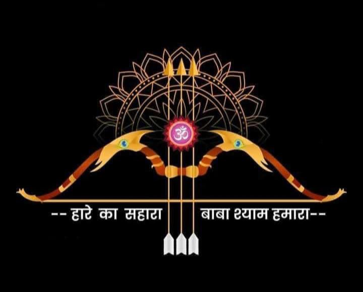 आ गया श्याम का बुलावा- शक्ति के श्री राधा कृष्ण मंदिर में 10 मार्च को ग्यारस फागुन महोत्सव का होगा आयोजन, श्री श्याम परिवार एवं राधा कृष्ण मंदिर सेवा समिति ने किया है संयुक्त आयोजन,वृंदावन की महारानी सखी एवं दिल्ली के श्याम बंधु करेंगे भजनों की प्रस्तुति, निकलेगी बाबा श्याम की निशान यात्रा तो वहीं सजेगा बाबा का दरबार, सवामणि लगाने के इच्छुक श्याम प्रेमी कर सकते हैं समिति से संपर्क आ गया श्याम का बुलावा- शक्ति के श्री राधा कृष्ण मंदिर में 10 मार्च को ग्यारस फागुन महोत्सव का होगा आयोजन, श्री श्याम परिवार एवं राधा कृष्ण मंदिर सेवा समिति ने किया है संयुक्त आयोजन,वृंदावन की महारानी सखी एवं दिल्ली के श्याम बंधु करेंगे भजनों की प्रस्तुति, निकलेगी बाबा श्याम की निशान यात्रा तो वहीं सजेगा बाबा का दरबार, सवामणि लगाने के इच्छुक श्याम प्रेमी कर सकते हैं समिति से संपर्क kshititech