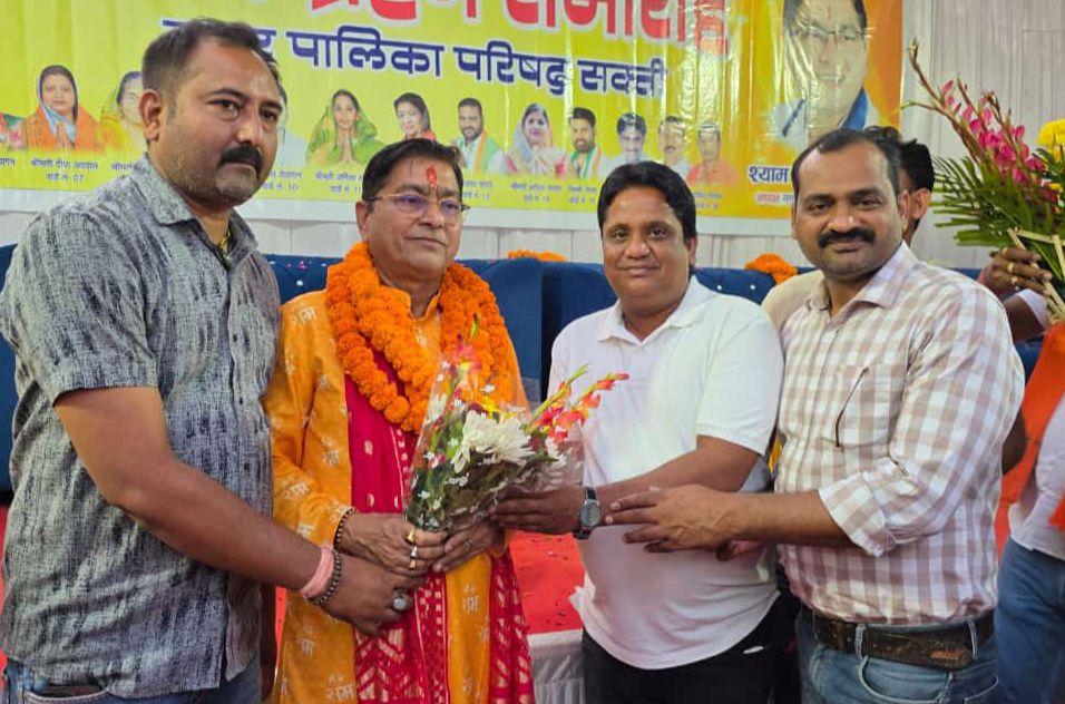 शक्ति शहर में स्वच्छता, कचरा प्रबंधन, जल आपूर्ति, स्ट्रीट लाइट,नगर सौंदर्यीकरण,करो में डिजिटल भुगतान पारदर्शिता एवं टोल फ्री हेल्पलाइन होगी मेरी प्राथमिकता, शक्ति शहर के प्रथम नागरिक के रूप में नवनिर्वाचित नगर पालिका अध्यक्ष श्यामसुंदर अग्रवाल ने ली शपथ, टीम श्याम सुंदर के 18 नव निर्वाचित पार्षदों के भी हुआ शपथ ग्रहण, नगरपालिका के कर्मचारियों को भी किया गया उत्कृष्ट कार्यो के लिए सम्मानित एवं स्वच्छता दीदियों को हुआ पी पी किट का वितरण शक्ति शहर में स्वच्छता, कचरा प्रबंधन, जल आपूर्ति, स्ट्रीट लाइट,नगर सौंदर्यीकरण,करो में डिजिटल भुगतान पारदर्शिता एवं टोल फ्री हेल्पलाइन होगी मेरी प्राथमिकता, शक्ति शहर के प्रथम नागरिक के रूप में नवनिर्वाचित नगर पालिका अध्यक्ष श्यामसुंदर अग्रवाल ने ली शपथ, टीम श्याम सुंदर के 18 नव निर्वाचित पार्षदों के भी हुआ शपथ ग्रहण, नगरपालिका के कर्मचारियों को भी किया गया उत्कृष्ट कार्यो के लिए सम्मानित एवं स्वच्छता दीदियों को हुआ पी पी किट का वितरण kshititech