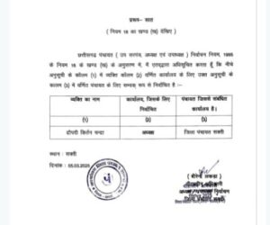 जिला पंचायत चुनाव में भाजपा ने मारी बाजी- शक्ति एवं जांजगीर चांपा जिला पंचायत में अध्यक्ष- उपाध्यक्ष पद पर हुआ भाजपा का कब्जा, शक्ति जिले में तो निर्विरोध निर्वाचित हुए अध्यक्ष- उपाध्यक्ष, शक्ति जिले की तीनों जनपद पंचायत में भी भाजपा का हुआ कब्जा, विधानसभा की हार का बदला लिया भाजपा ने कांग्रेस से जिला पंचायत चुनाव में भाजपा ने मारी बाजी- शक्ति एवं जांजगीर चांपा जिला पंचायत में अध्यक्ष- उपाध्यक्ष पद पर हुआ भाजपा का कब्जा, शक्ति जिले में तो निर्विरोध निर्वाचित हुए अध्यक्ष- उपाध्यक्ष, शक्ति जिले की तीनों जनपद पंचायत में भी भाजपा का हुआ कब्जा, विधानसभा की हार का बदला लिया भाजपा ने कांग्रेस से kshititech