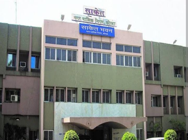 आखिरकार कब थमेगा नगर निगम कोरबा में सभापति चुनाव के बाद सत्ता पक्ष के ही पार्षदों के बीच उपजा आरोप- प्रत्यारोपो का विवाद, 10 साल बाद निगम की सत्ता मे लौटी भाजपा को एकजुट होकर है काम करने की आवश्यकता आखिरकार कब थमेगा नगर निगम कोरबा में सभापति चुनाव के बाद सत्ता पक्ष के ही पार्षदों के बीच उपजा आरोप- प्रत्यारोपो का विवाद, 10 साल बाद निगम की सत्ता मे लौटी भाजपा को एकजुट होकर है काम करने की आवश्यकता kshititech