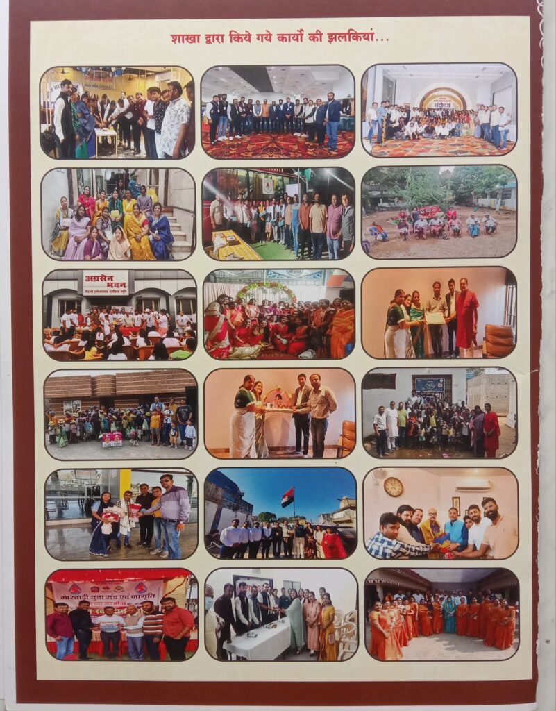 युगांतर नवम अधिवेशन-मारवाड़ी युवा मंच के प्रत्येक सदस्यों का बनेगा हेल्थ कार्ड- राष्ट्रीय अध्यक्ष सुरेश एम जैन ने कोरबा के प्रांतीय अधिवेशन में कारी घोषणा, 19 मार्च के अधिवेशन में प्रशांत गांधी की हुई ताजपोशी,निर्वित्तमान अध्यक्ष मनीष अग्रवाल के कार्यकाल के लिए मंच ने किया आभार, मनीष के ऐतिहासिक कार्यकाल के लिए मंच सदस्यों ने खड़े होकर किया आभार व्यक्त, वार्षिक पुरस्कारों का हुआ वितरण, मंच को मजबूत बनाने का लिया गया संकल्प, मंच की दर्री- जमनीपाली शाखा के आतिथ्य में था आयोजन युगांतर नवम अधिवेशन-मारवाड़ी युवा मंच के प्रत्येक सदस्यों का बनेगा हेल्थ कार्ड- राष्ट्रीय अध्यक्ष सुरेश एम जैन ने कोरबा के प्रांतीय अधिवेशन में कारी घोषणा, 19 मार्च के अधिवेशन में प्रशांत गांधी की हुई ताजपोशी,निर्वित्तमान अध्यक्ष मनीष अग्रवाल के कार्यकाल के लिए मंच ने किया आभार, मनीष के ऐतिहासिक कार्यकाल के लिए मंच सदस्यों ने खड़े होकर किया आभार व्यक्त, वार्षिक पुरस्कारों का हुआ वितरण, मंच को मजबूत बनाने का लिया गया संकल्प, मंच की दर्री- जमनीपाली शाखा के आतिथ्य में था आयोजन kshititech
